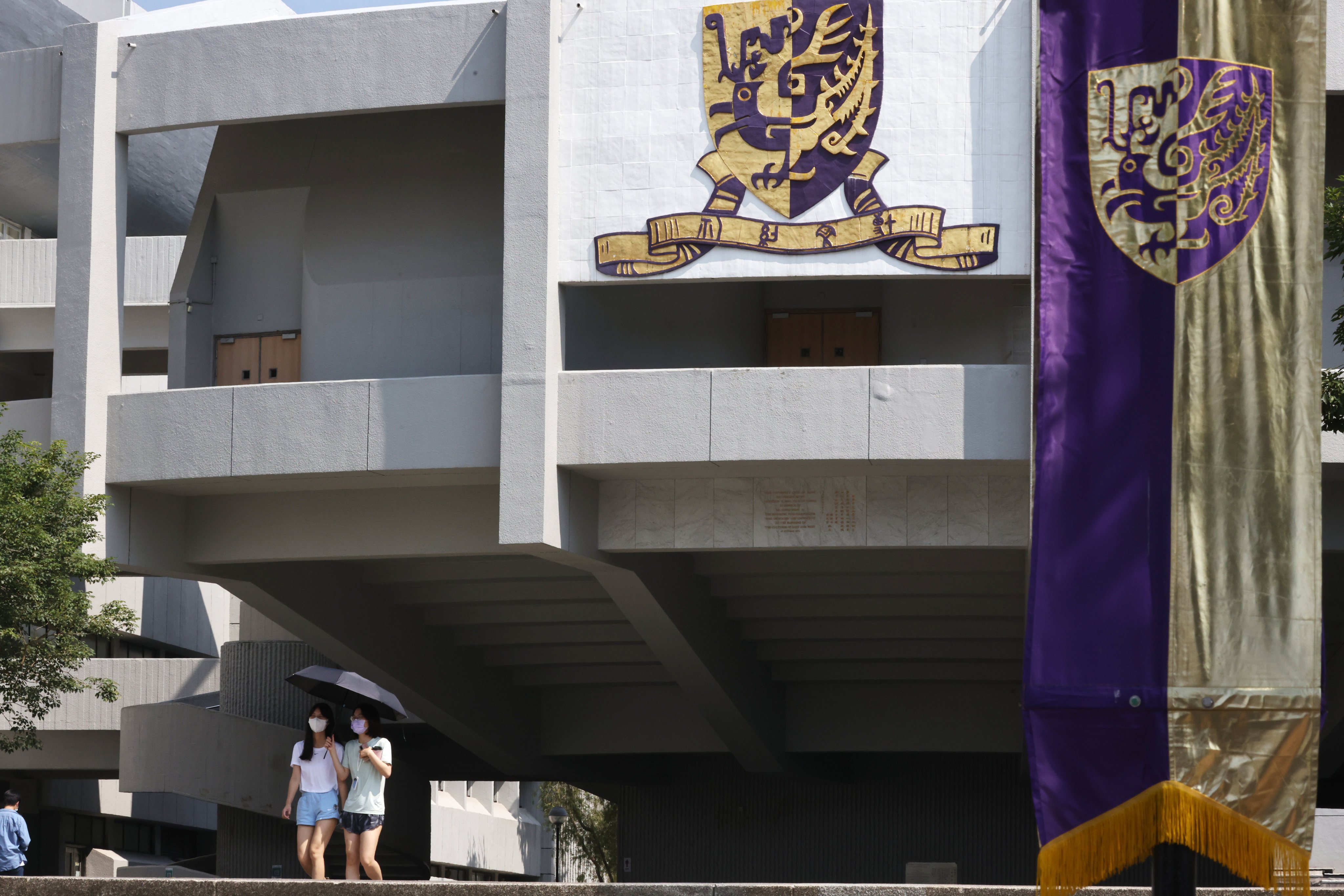 Chinese University of Hong Kong crest is displayed on the wall of Science Centre at the university campus.  Photo: K. Y. Cheng